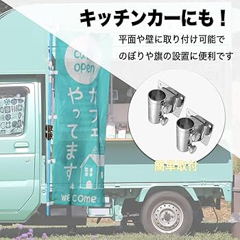 Amazon | ロッドホルダー パラソルホルダー パラソルスタンド